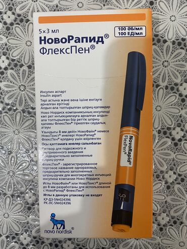 шприц ручка для инсулина бишкек: Инсулин. Цена договорная. 10 микрорайон