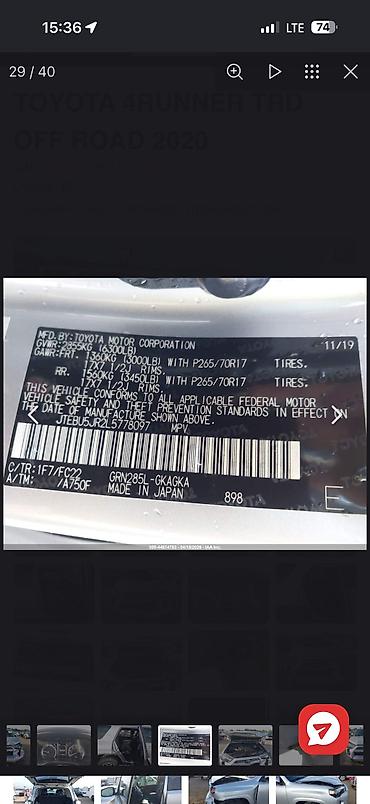 tayota krown: Toyota 4Runner: 2020 г., 4 л, Автомат, Газ, Внедорожник — 5