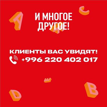 натяжной потолок цена за м2 с работой: Предлагаем изготовление световых букв и конструкций для вашего