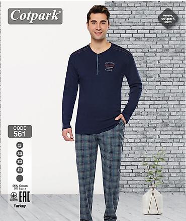 Домашние костюмы: Мужской домашний костюм, S, M, L, Новый, цвет - Айвори, Самовывоз, Платная доставка — 7