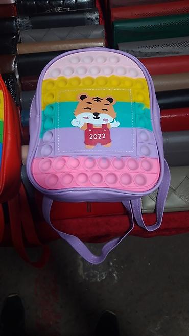 Другие товары для детей: Детские сумки — 14