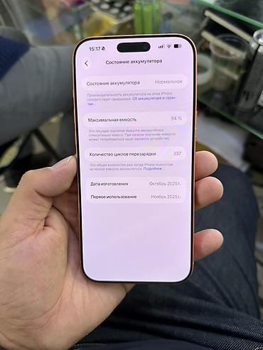 гранат выжымалка: Алюминиевый оранжевый чехол-накладка для смартфона с модулем-обманкой — 6