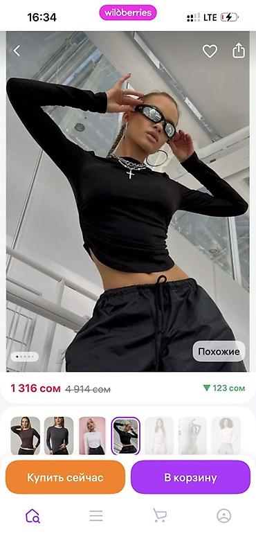 юбочный костюм: Баары жаны этикеткасы менен шымдар 200 сом Топиктер бодилер 700 сом ак — 9