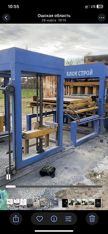 электронный чысы: Вибропресс для производства строительных блоков «Блок Строй» — 1