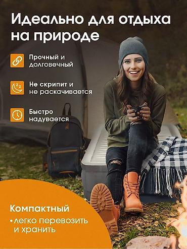 Матрасы: Надувной матрас, Новый, Односпальный, Intex, Платная доставка, длина - 191 см — 3