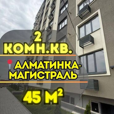 срочно продаётся 1 комнатная квартира в районе ошского рынка по улице кенсуйская: 1 комната, 45 м², 7 этаж, Евроремонт