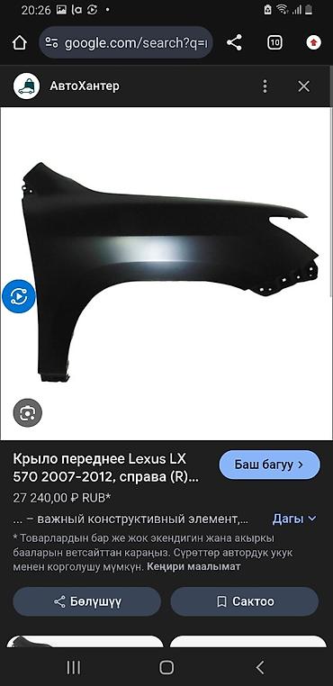 ош прадо: Lexus, Новый — 3
