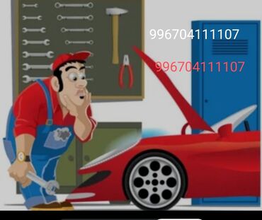 hero 4: Компьютерная диагностика, Промывка, чистка систем автомобиля, Регулярный осмотр автомобиля, с выездом