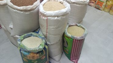 Крупы, мука, сахар: Рис и бобовые оптом в мешках - Рис GOLDEN RICE THAILAND, упаковка — 11