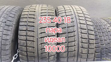 ремонт шины: Шины разные размеры 235.40.18 пара 10.000 1 месяц ездил 215.60.16