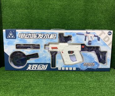 Игрушки: Водомёты на аккумуляторе/электрический автоматы/пистолеты с 2мя — 2
