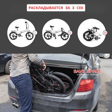 Электровелосипеды: Электровелосипед, Новый — 25