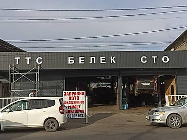 купить сто: СТО, С участком, 650 м²,Действующий, С оборудованием, 1 линия — 5