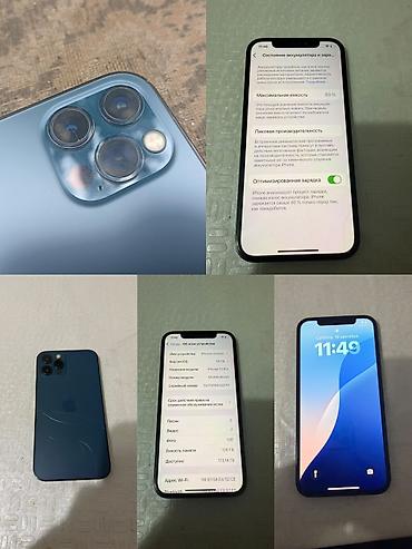IPhone 12 Pro 128 ГБ, цвет Pacific Blue 83 АКБ телефон не вскрывался