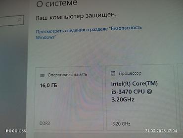 Masaüstü kompüterlər və komponentlər: Masaüstü kompüter konfiqurasiyası - Prosessor: Intel Core i5-3470, 4 — 4
