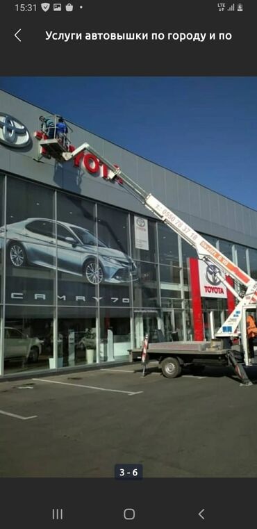 спринтер дубль кабина грузовой: Автовышка, Mercedes-Benz, 18 м
