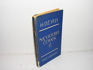 dva srca slike: Nevidljivi čovek h. dž. vels 1964 rad tvrd povez 18,5 cm oštećena — 1