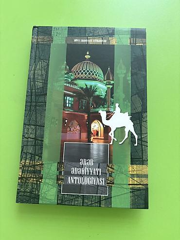 kitab sifarişi: Ərəb ədəbiyyatı antologiyası. Çatdırılma Sumqayıt şəhəri və ünvandan — 1