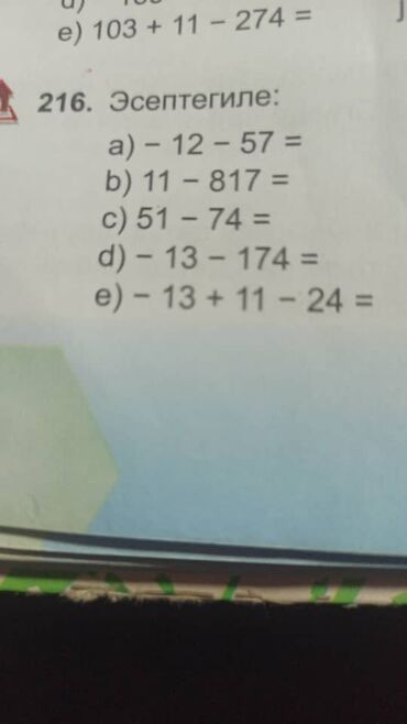 Товары и оборудование для с/х животных: Плетёный недоуздок/повод из проченного синтетического шнура - — 10