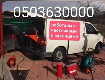 Ремонт сантехники: Ремонт сантехники Больше 6 лет опыта — 13