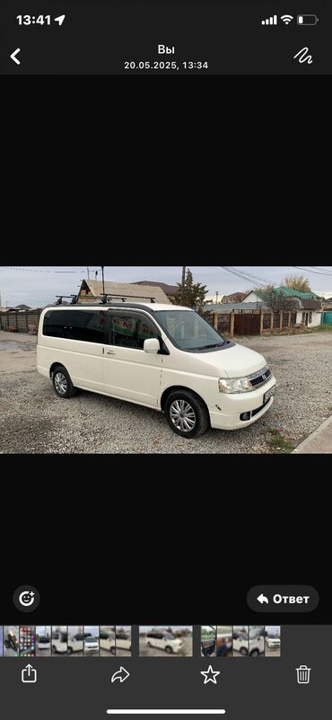 хонда степвагн: Honda Stepwgn: 2003 г., 2 л, Автомат, Бензин, Вэн/Минивэн