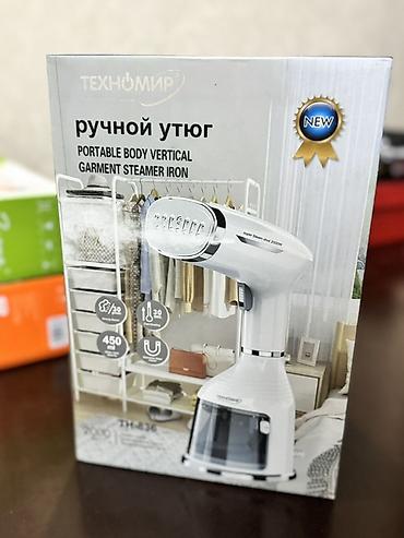 Отпариватель Ручной, 0,5 л, Долив воды в процессе глажки at lalafo.kg Отпариватель Ручной, 0,5 л, Долив воды в процессе глажки