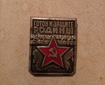 İdman kubokları və medalları: Znacoklar hamsı bir yerdə satılır — 23