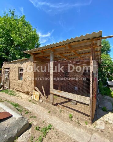 Продажа домов: Дом, 148 м², 6 комнат, Агентство недвижимости — 3