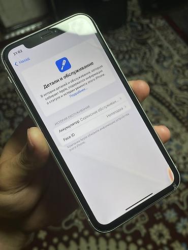 Apple iPhone: IPhone Xr, 128 ГБ, Белый, Чехол, 78 % — 3