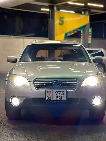 Subaru Outback: 2007 г., 2.5 л, Автомат, Газ, Универсал