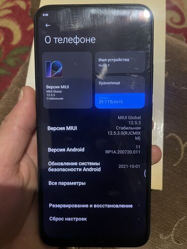 телефон россрочка: Redmi, Redmi 9, Б/у, 64 ГБ, цвет - Черный, 2 SIM