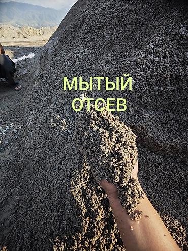 студенческий: Отсев, Для фундамента, Оптом, В розницу, Зил, Камаз — 1