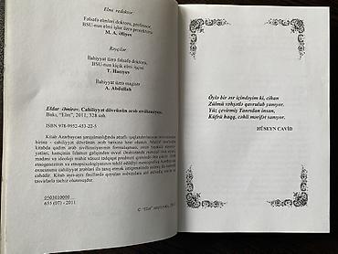 elmin: Eldar mirov - Cahilliyyat Dövrünün Э Sivilizas Tarixsevərlər üçün — 3