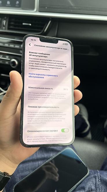 13 pro max 256: IPhone 13 Pro, Б/у, 256 ГБ, Голубой, Защитное стекло, Чехол — 1