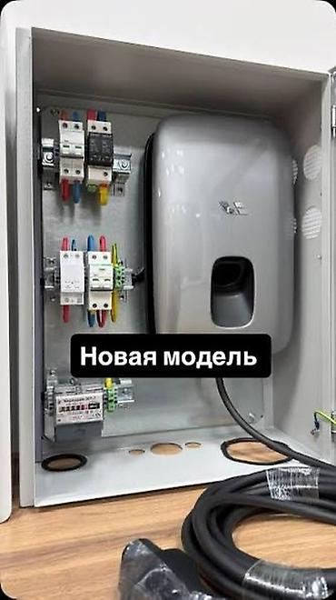 продаю в связи: Качественная установка автозарядки для дома с гарантией — 2