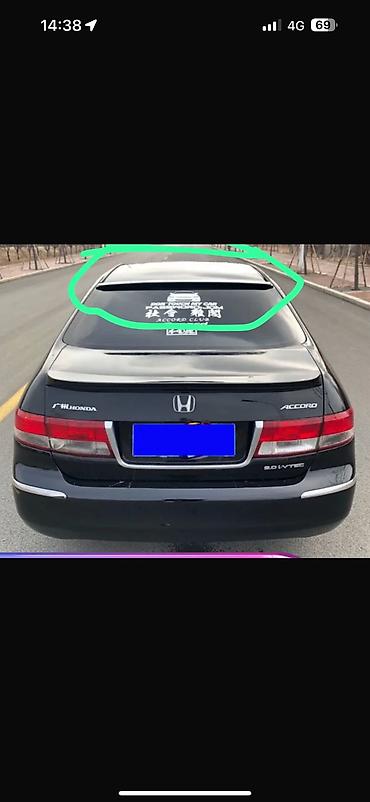 зеркало токмок: Декоративдик коймолор Күзгүлөргө, Желим, Honda, 2003 г., Колдонулган, Өзү алып кетүү — 2