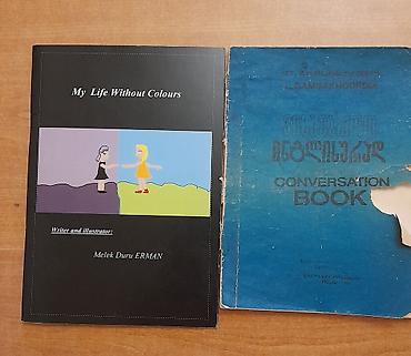 Другие книги и журналы: Книги на английском языке и игра. Пишите, какие книги интересуют — 8