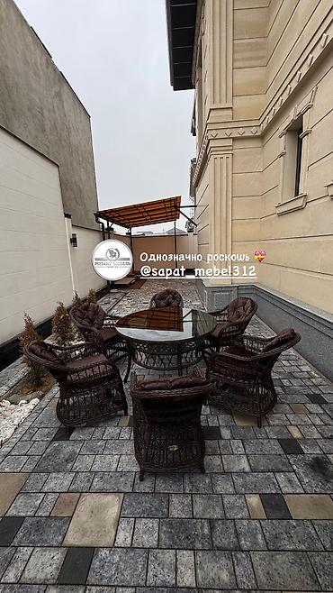 Комплекты садовой мебели: Комплект садовой мебели — 1