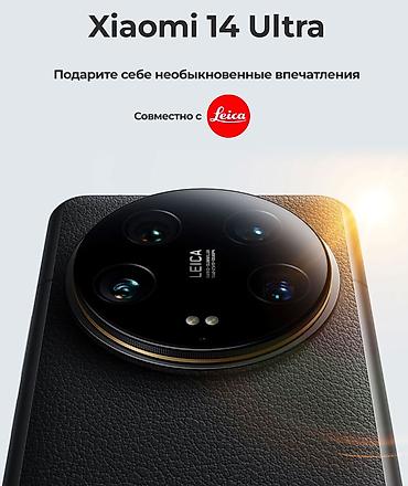 Уюлдук телефондор жана аксессуарлар: Xiaomi, 14 Ultra, Колдонулган, 512 ГБ, түсү - Кара, 1 SIM, 2 SIM — 3