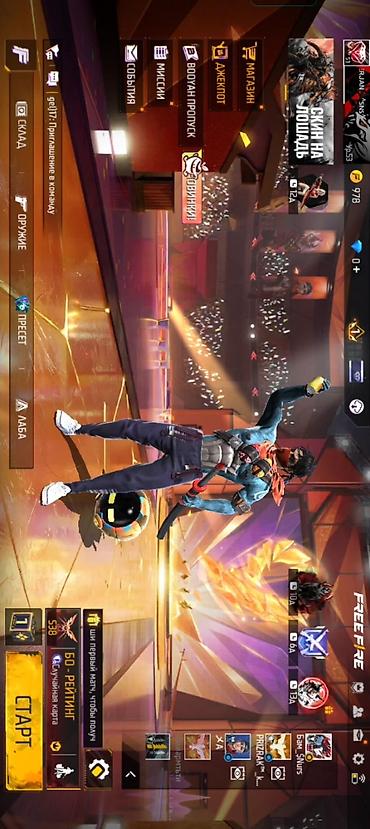 fire: Аккаунт Free Fire Цена договорная - Ник: ERJAN ^SNS^ - Уровень — 1