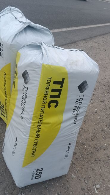 Torf: Torf 250 litrlik balaken torfu ekolayf peyin torpaq şitil qablarda — 4