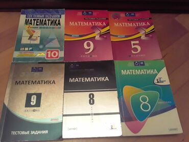 Digər kitablar və jurnallar: 1 штука 50 гяпик.Рабочие тетради и тесты . Есть ещё разные учебники и — 23