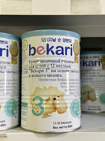 смеси детские: Bekari 3 — сухой молочный напиток для детей с 12 до 36 месяцев на — 1