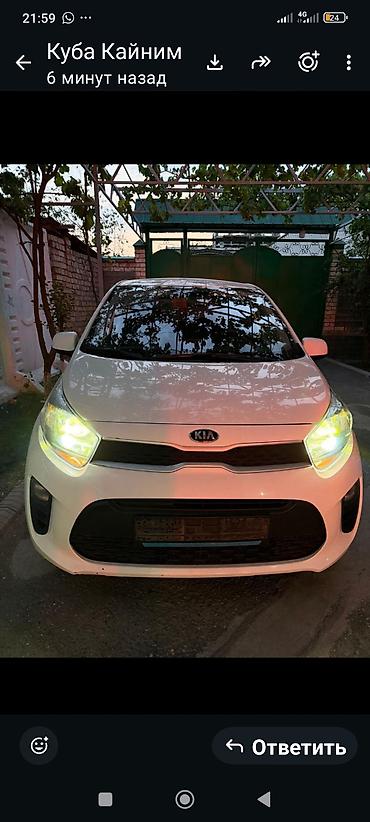 киа рио хетчбэк: Kia Morning: 2019 г., 0.1 л, Автомат, Бензин, Хэтчбэк — 5