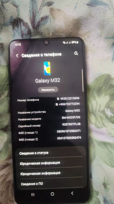 Samsung: Samsung Galaxy M32, 64 ГБ, 1 SIM, 2 SIM