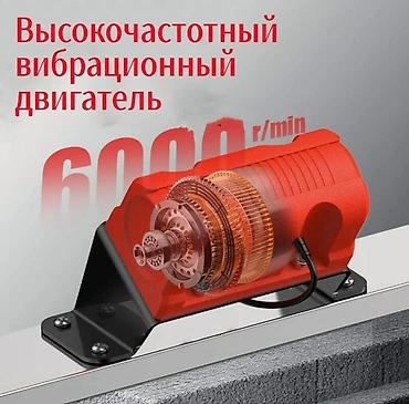 Другие инструменты: Бренд:ВОСТОК Тип:Виброрейка аккумуляторная 2метра Вид виброрейки:По — 5