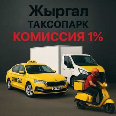 няня помощница по дому: Требуется Водитель грузового транспорта, Категория прав (C1), На бортовой, На микровэн, На фургон, Премии, Старше 18 лет