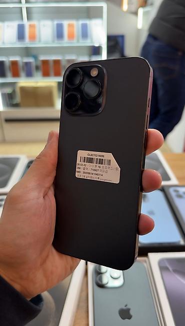 Apple iPhone: IPhone 15 Plus — 13