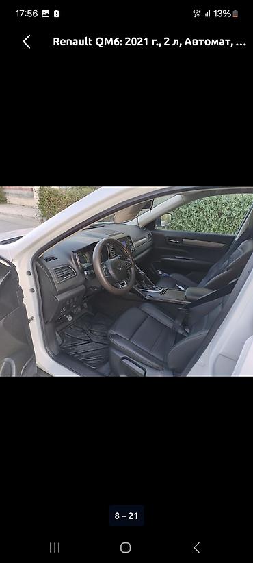 кю 7: Renault Samsung QM6: 2021 г., 2 л, Автомат, Бензин, Кроссовер — 2
