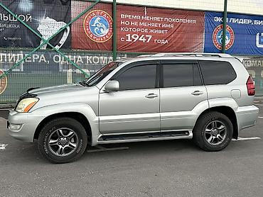 лексус gx 470 новый: Lexus GX: 2005 г., 4.7 л, Автомат, Газ, Внедорожник — 4